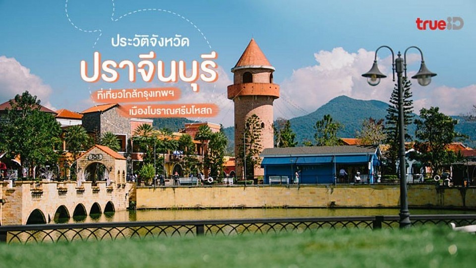 โทร.0802793431