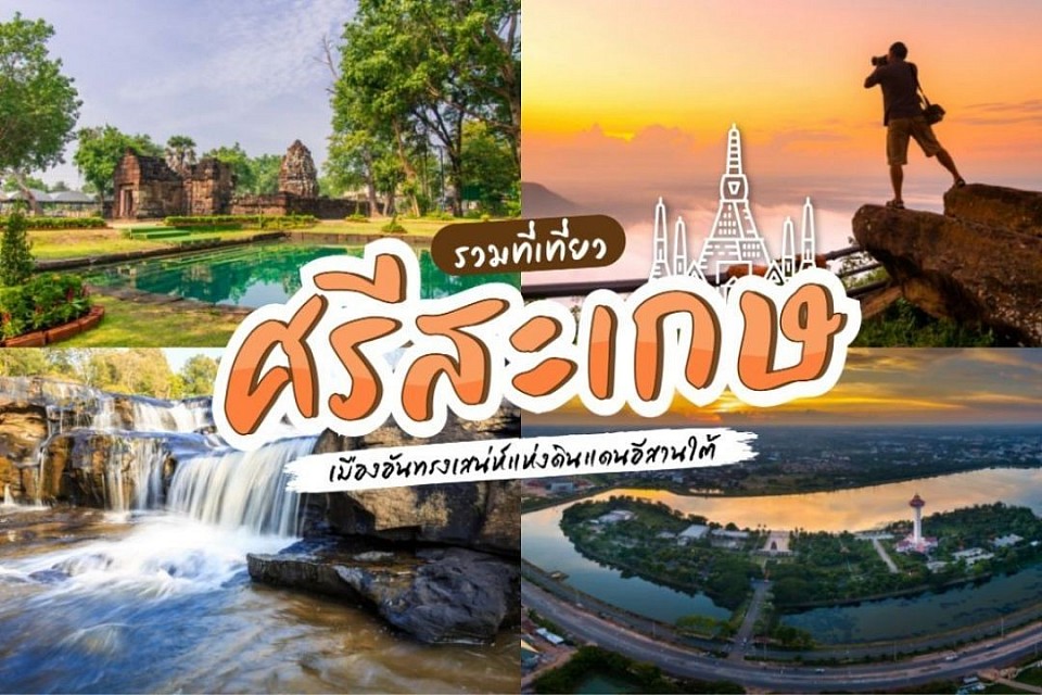 โทร.0802793431