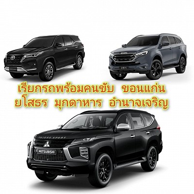 โทร.0802793431