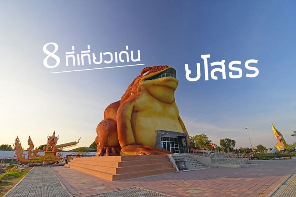 โทร.0802793431