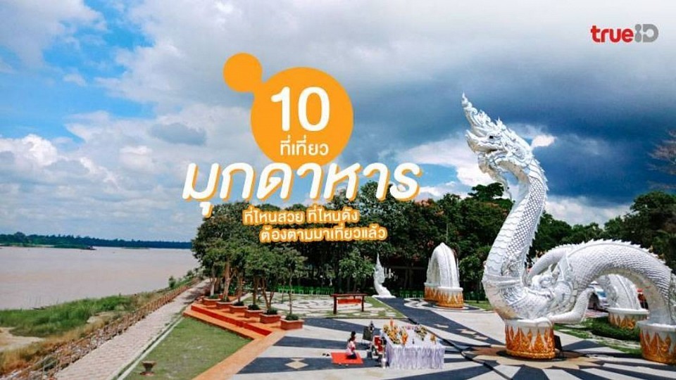 โทร.0802793431