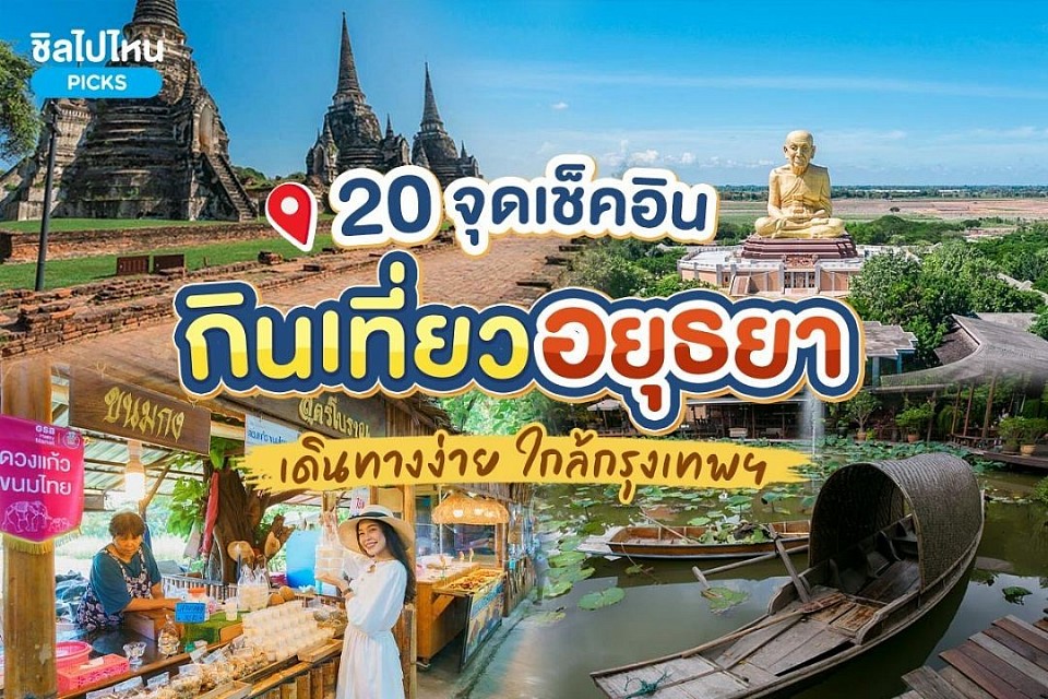 โทร.0802793431