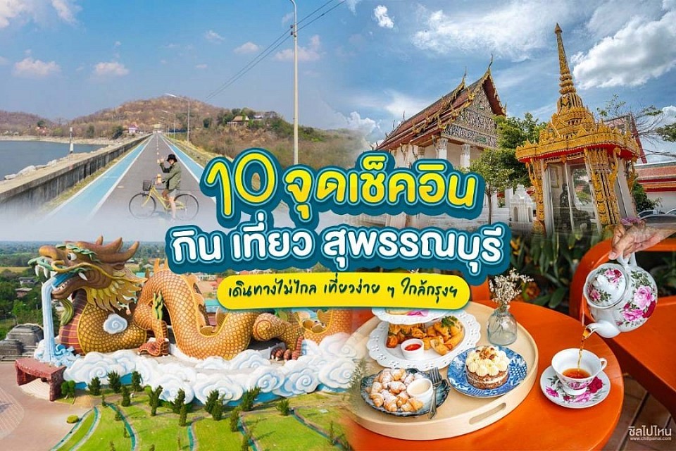 โทร.0802793431