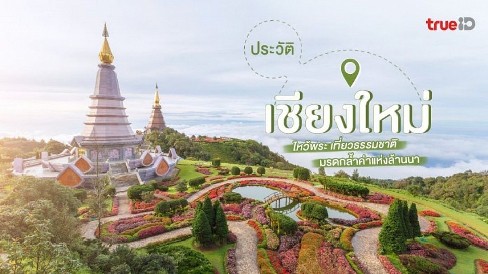 โทร.0802793431